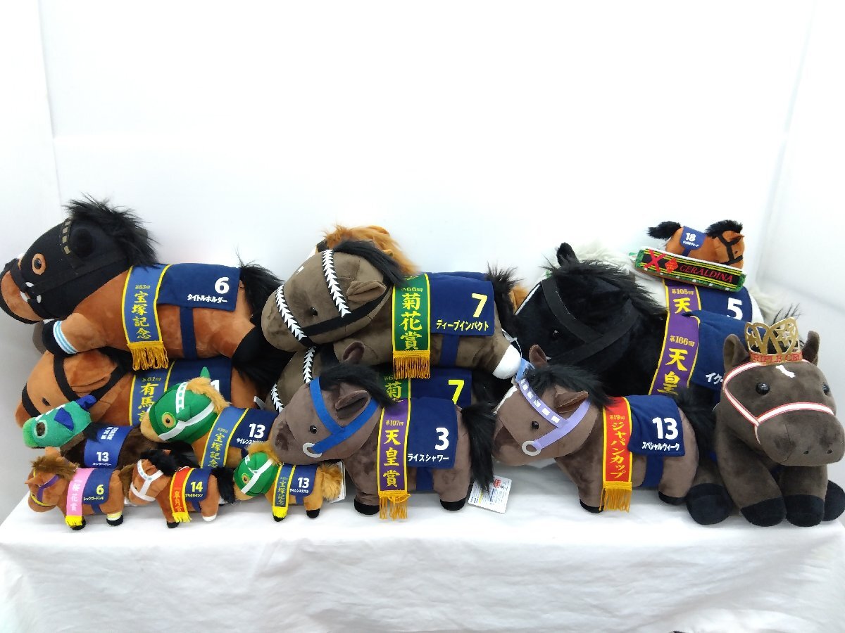 競走馬 ぬいぐるみ 大量セット まとめ売り 競走馬 ぬいぐるみ 大量セット 名馬 コレクション 馬娘