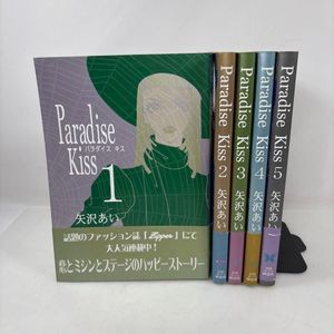 パラダイスキスの値段と価格推移は？｜37件の売買データからパラダイス