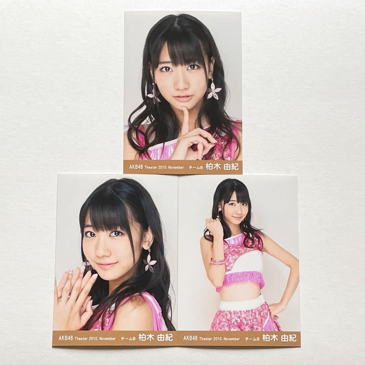AKB48 柏木由紀 月別劇場トレーディング 2010.November 生写真 3種【難