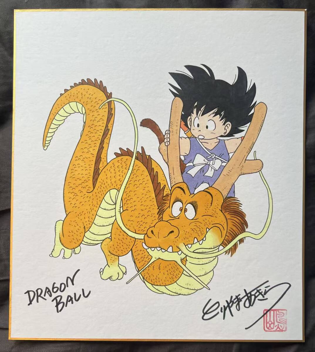 こ*ん様 残り2!ドラゴンボール 鳥山明サインカード トリヤマロボ ドラゴンボール 鳥山明 サイン色紙 サイン入り 色紙 DRAGON BALL とり