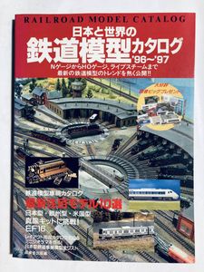 ライブスチームのYahoo!オークション(旧ヤフオク!)の相場・価格を見る