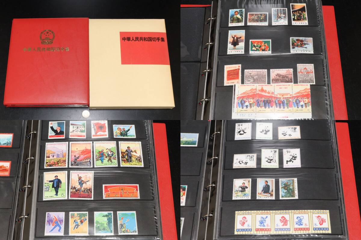 中国切手 パンダ 1985の値段と価格推移は？｜4件の売買データから中国