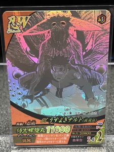 ナルティメットフォーメーションの値段と価格推移は？｜12件の売買