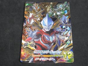 ウルトラマンフュージョンファイトの値段と価格推移は？｜10件の売買