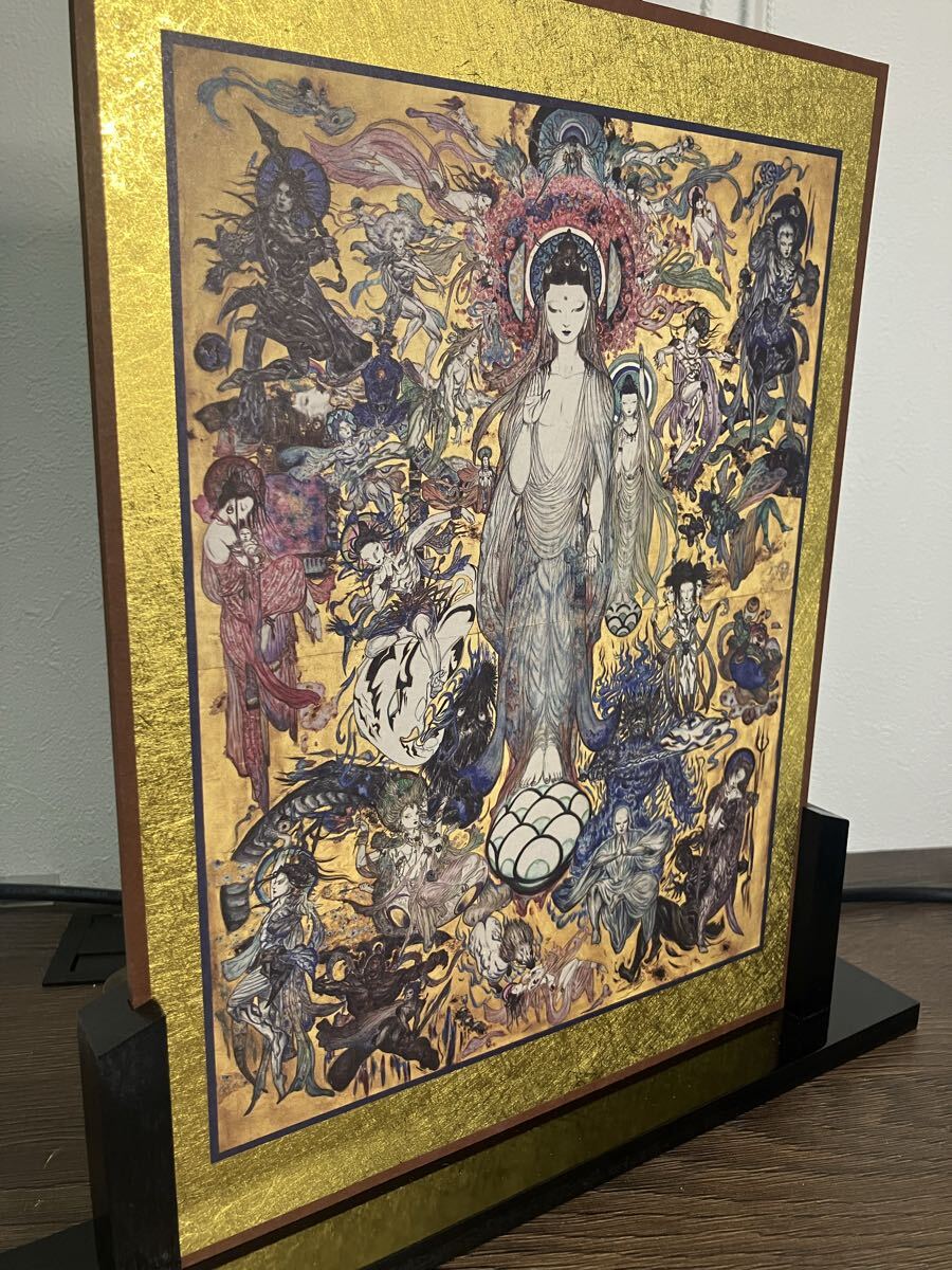 貴重 非売品【法華経画 天野喜孝】仏画 仏教 日蓮宗 法華宗 法華経