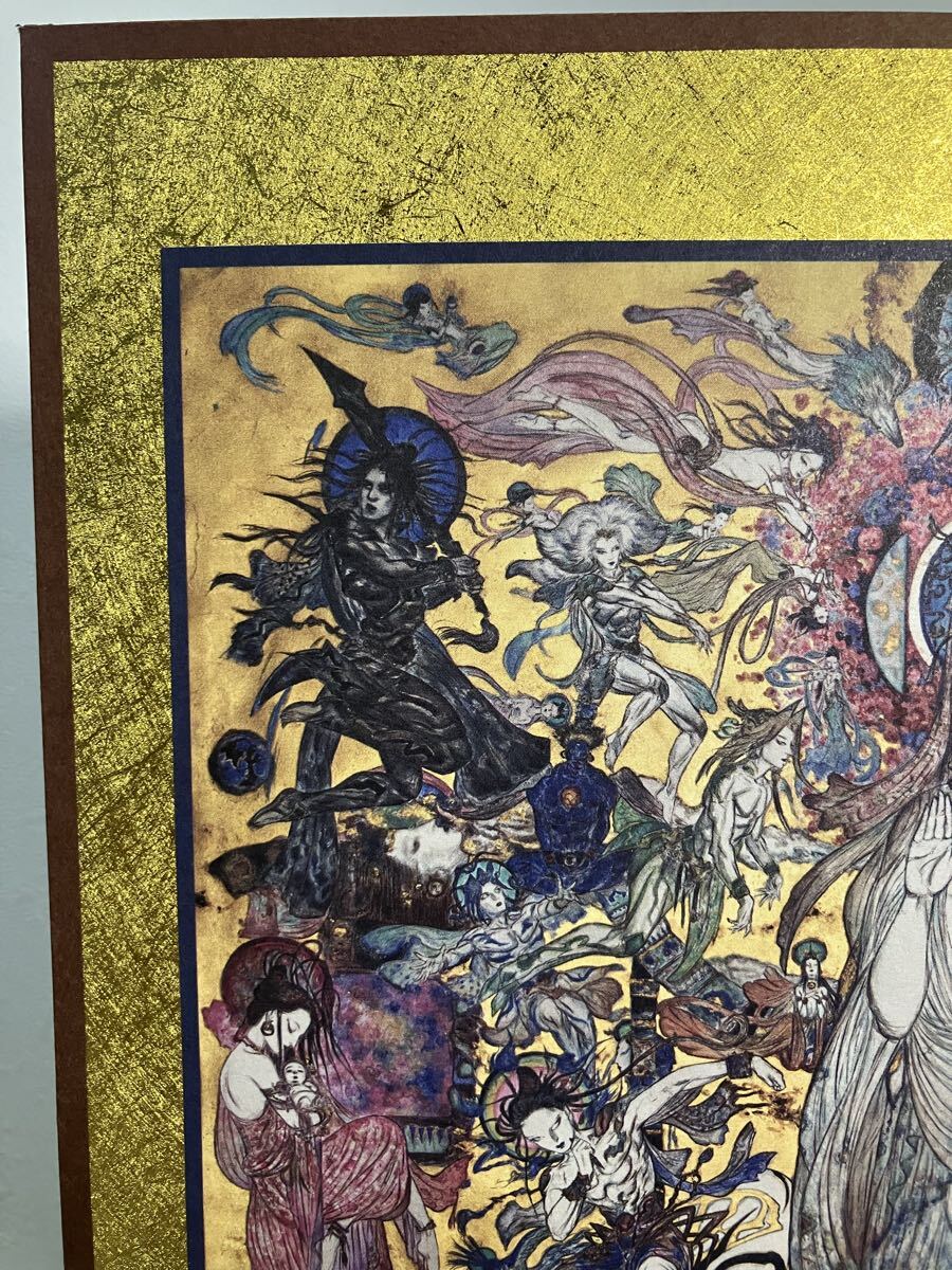 貴重 非売品【法華経画 天野喜孝】仏画 仏教 日蓮宗 法華宗 法華経
