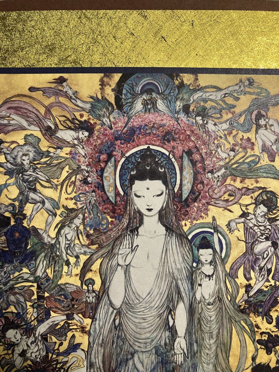 貴重 非売品【法華経画 天野喜孝】仏画 仏教 日蓮宗 法華宗 法華経