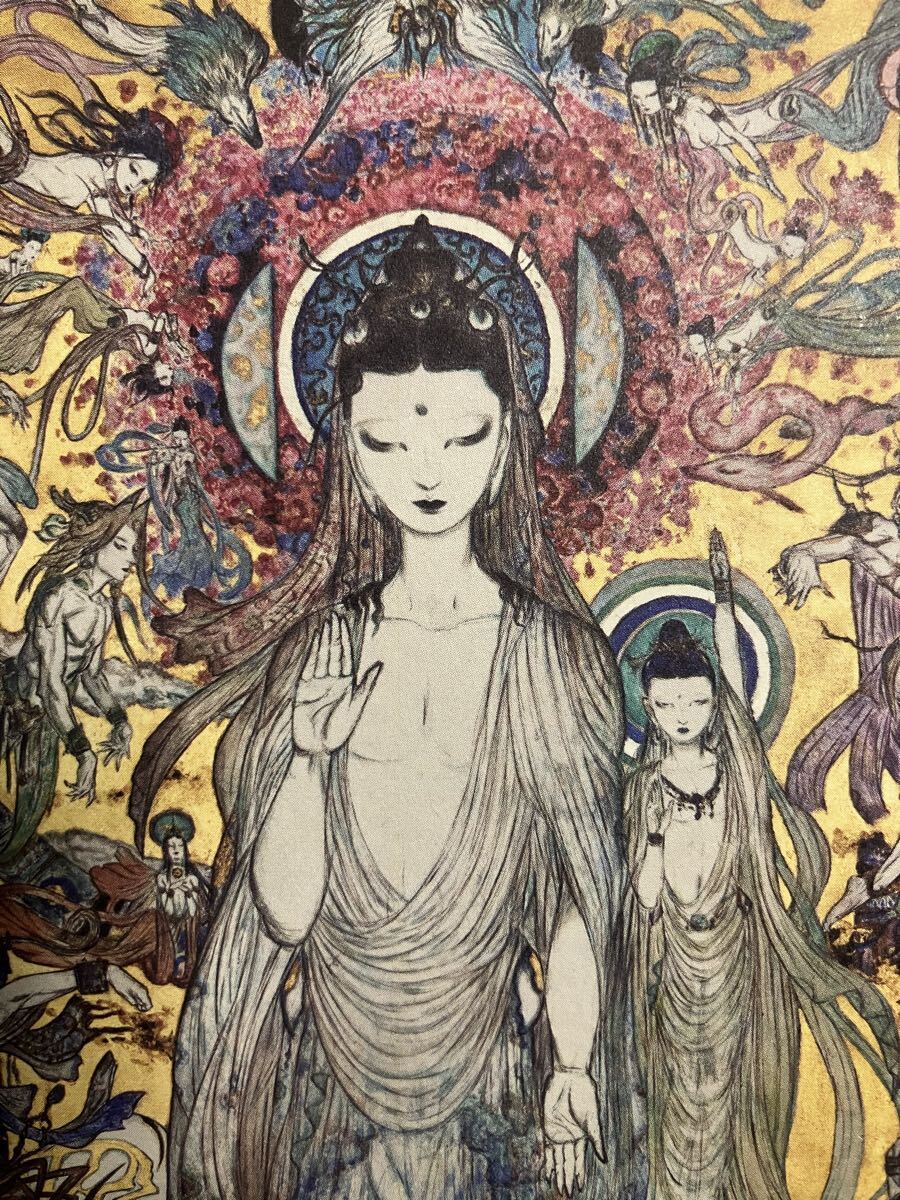 貴重 非売品【法華経画 天野喜孝】仏画 仏教 日蓮宗 法華宗 法華経