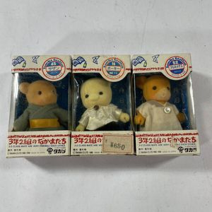 3年2組のなかまたちの値段と価格推移は？｜10件の売買データから3年2組