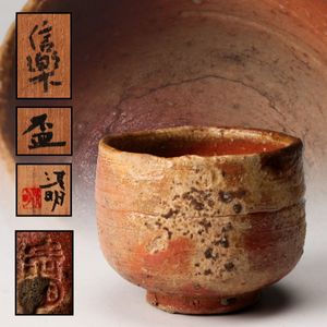 辻清明の値段と価格推移は？｜11件の売買データから辻清明の価値が