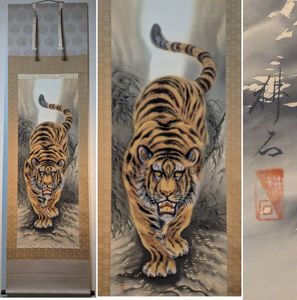 真作】掛軸 中村耕石 猛虎 迫力満点の虎 日本画 縁起物 共箱入 Y36 真