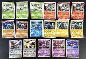 ポケモンカード lv xのYahoo!オークション(旧ヤフオク!)の相場・価格を