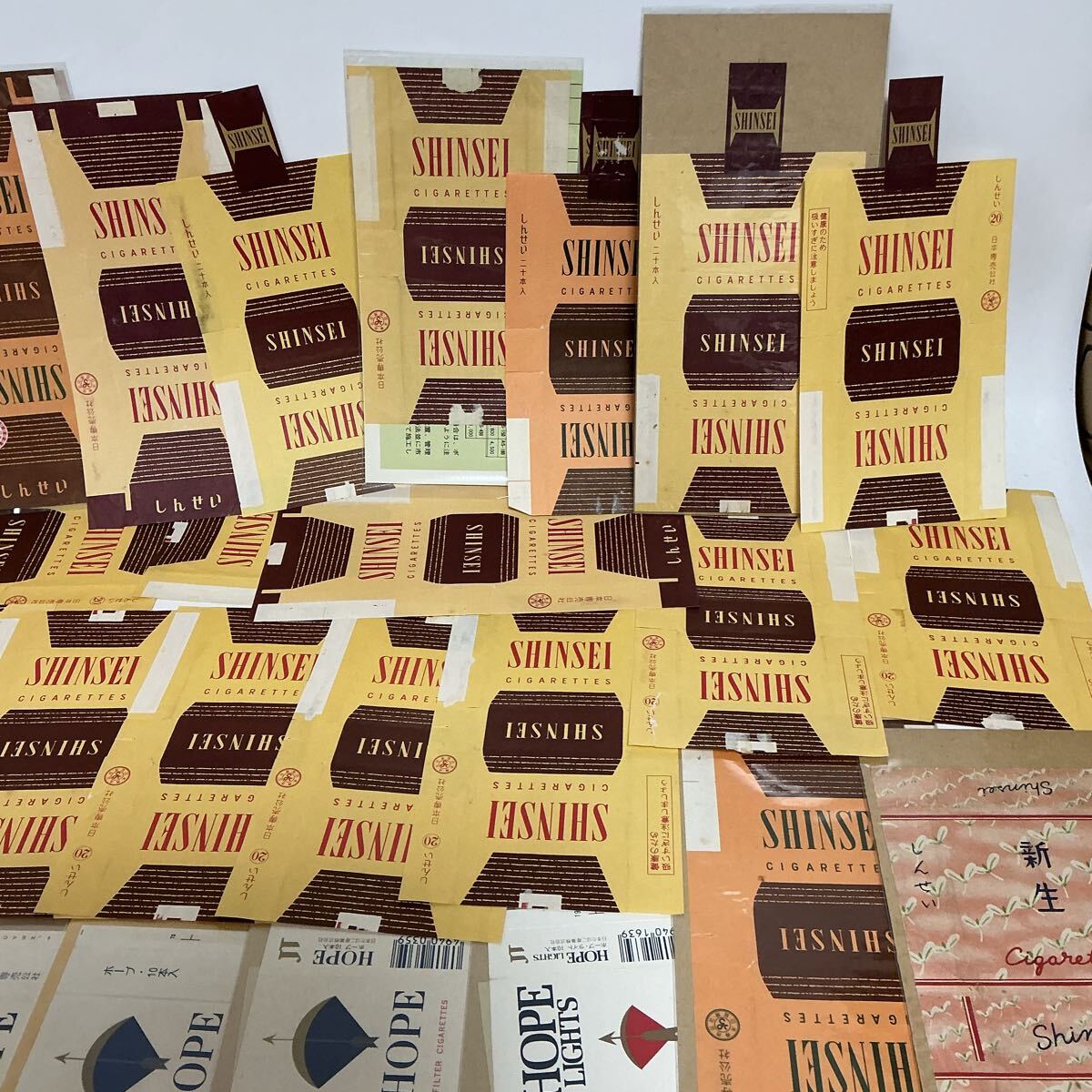 たばこパッケージ　新聞種類切り抜き　ヴィンテージ　昭和　希少　難あり　訳あり 昭和の情緒を纏う、希少な日本専売公社時代のたばこパッケージ一挙放出