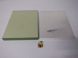 竹内浩一の値段と価格推移は？｜5件の売買データから竹内浩一の価値が