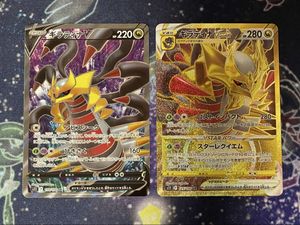 PSA8 ギラティナ VSTAR UR ポケカ ポケモンカード ポケモンカード】【VSTARユニバース】ギラティナ VSTAR UR 1枚の通販