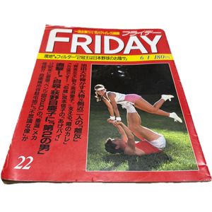 中村通代の値段と価格推移は？｜14件の売買データから中村通代の価値が