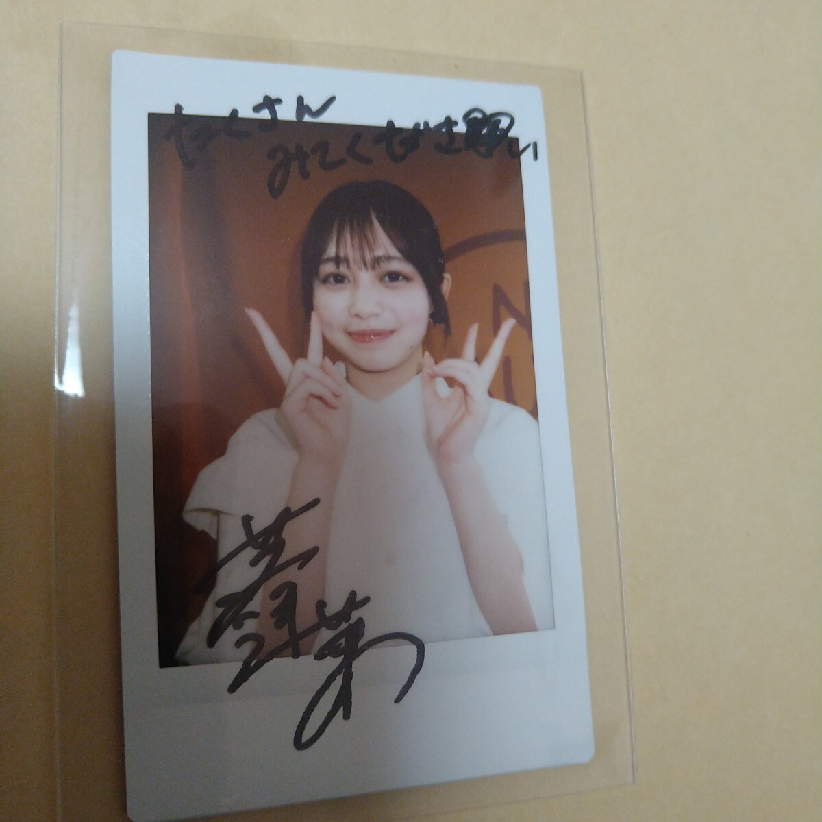 蓬莱舞 写真集イベント 特典 直筆サイン入りチェキ(サイン)｜売買され
