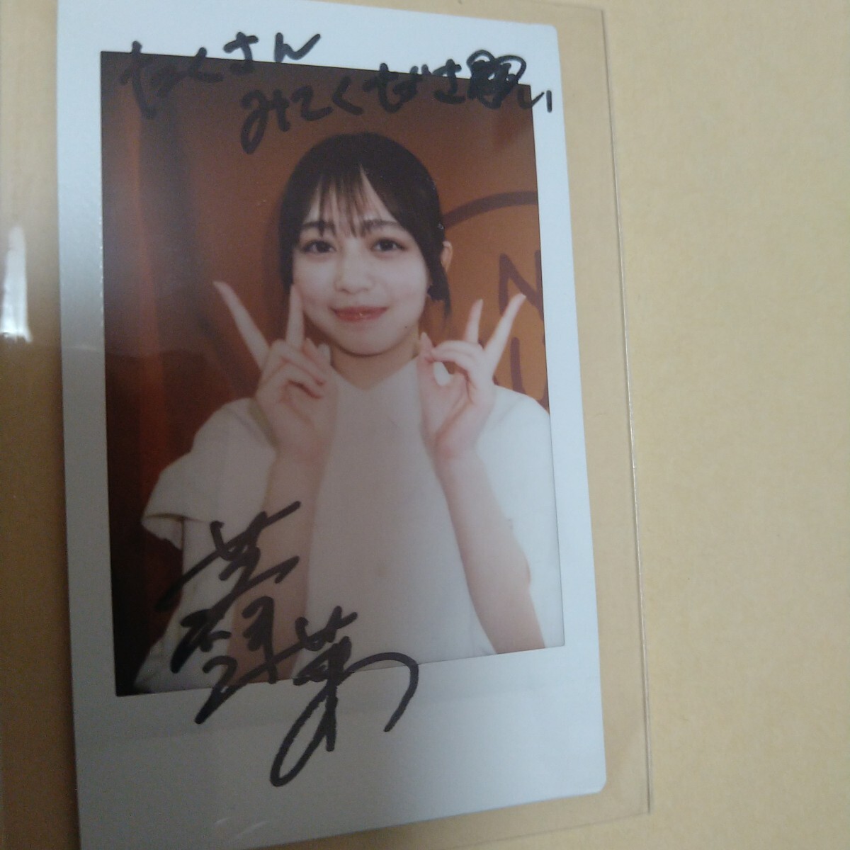 蓬莱舞 写真集イベント 特典 直筆サイン入りチェキ(サイン)｜売買され