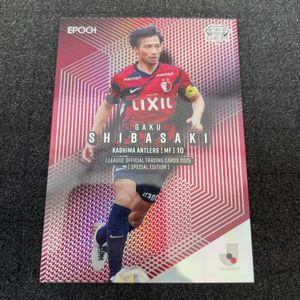 鹿島アントラーズ カードのYahoo!オークション(旧ヤフオク!)の相場