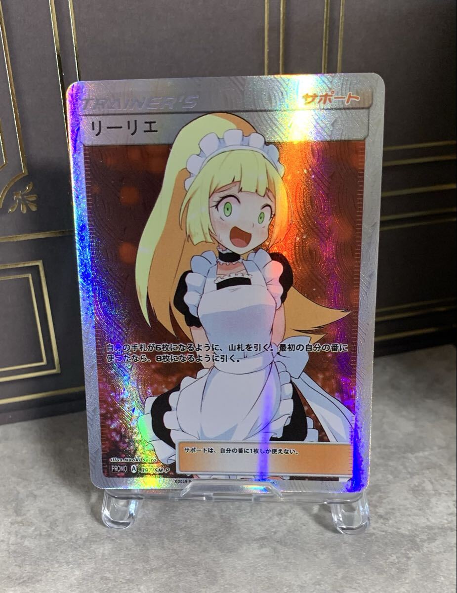 ACGカード セクシーカード ポケモン リーリエ コレクション用 ⑥