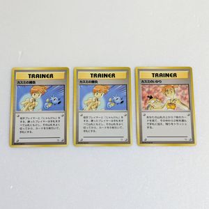 カスミのいかりの値段と価格推移は？｜37件の売買データからカスミの