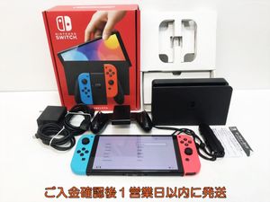 Nintendo Switch 本体のYahoo!オークション(旧ヤフオク!)の相場・価格