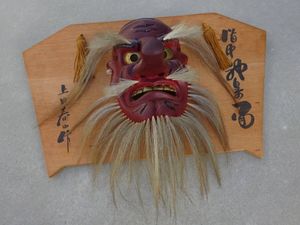 備中神楽 面の値段と価格推移は？｜33件の売買データから備中神楽 面の