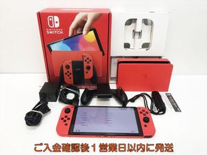 Nintendo Switch 本体のYahoo!オークション(旧ヤフオク!)の相場・価格