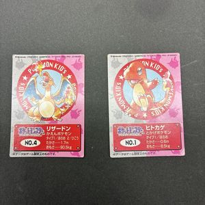 ポケモンキッズ カードの値段と価格推移は？｜285件の売買データから