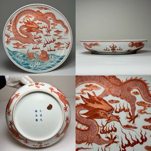 大清光緒年製のYahoo!オークション(旧ヤフオク!)の相場・価格を見る