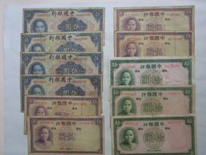 中国 5円のYahoo!オークション(旧ヤフオク!)の相場・価格を見る