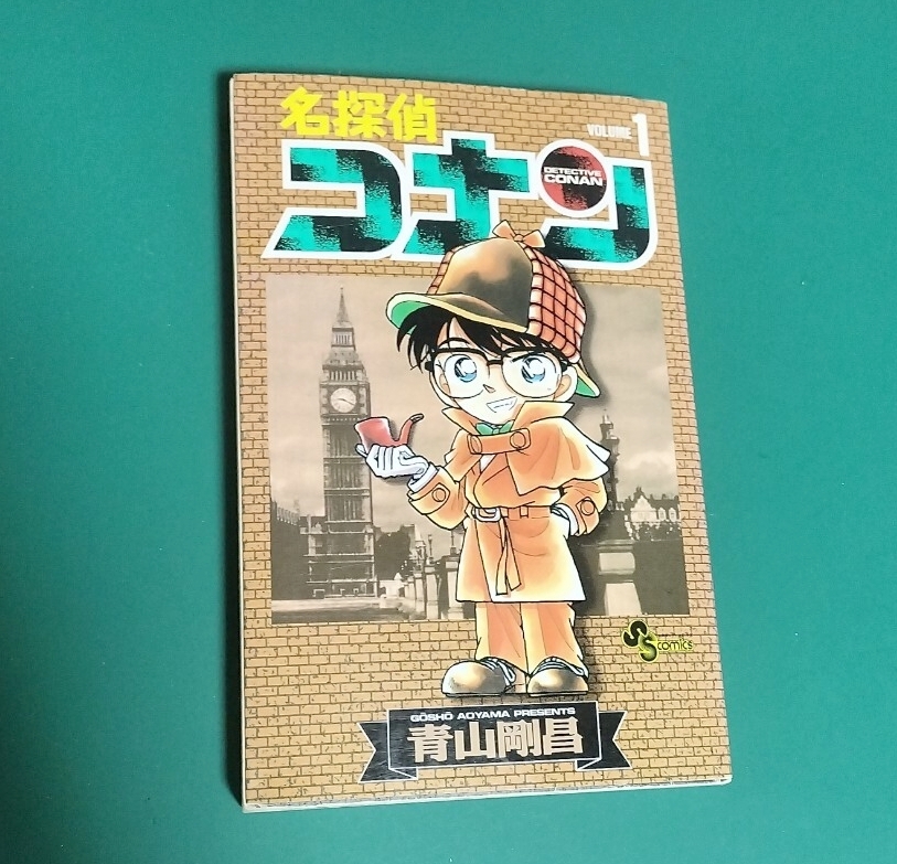 BGS 8.0 名探偵コナン 1巻 初版 1st Printing 漫画鑑定 名探偵コナン 1巻 初版の値段と価格推移は？｜11件の売買データから名