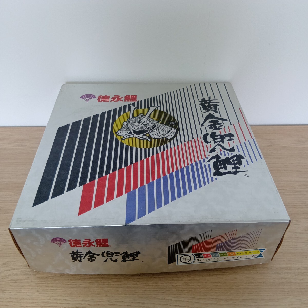 鯉のぼり 黄金の兜 セ岩/徳永こいのぼり/黄金兜鯉(おうごんかぶとごい)/黒・赤・青鯉+