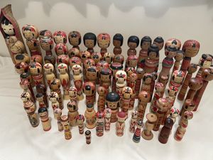 こけし セットのYahoo!オークション(旧ヤフオク!)の相場・価格を見る