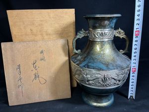 高岡銅器 峰雲の値段と価格推移は？｜8件の売買データから高岡銅器 峰