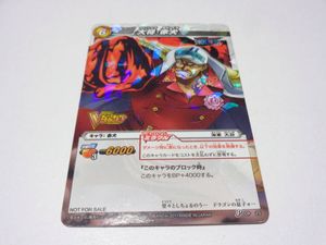 大将 赤犬 ミラバトの値段と価格推移は？｜1件の売買データから大将 赤