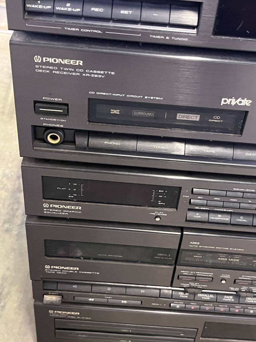 通電確認済み】Pioneer private スピーカーペア パイオニア