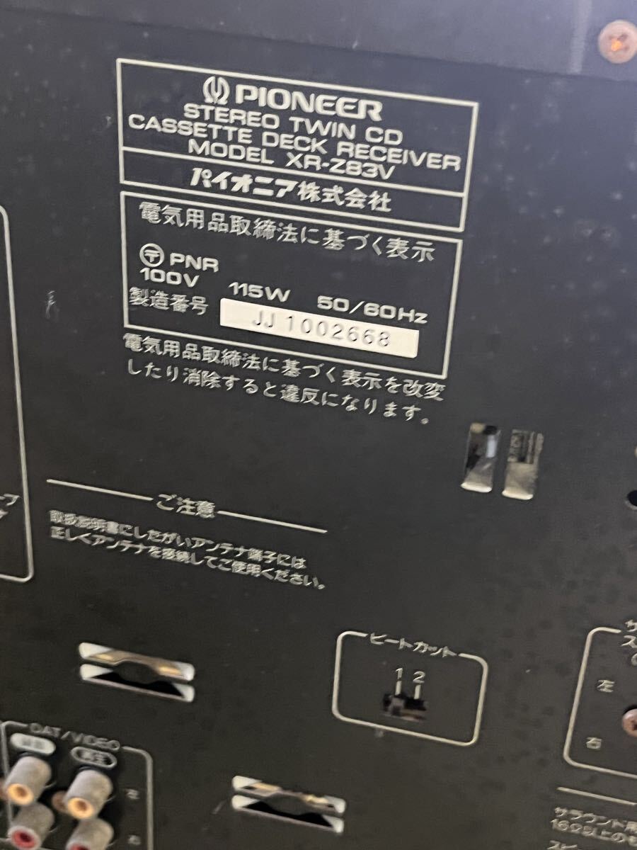 通電確認済み】Pioneer private スピーカーペア パイオニア