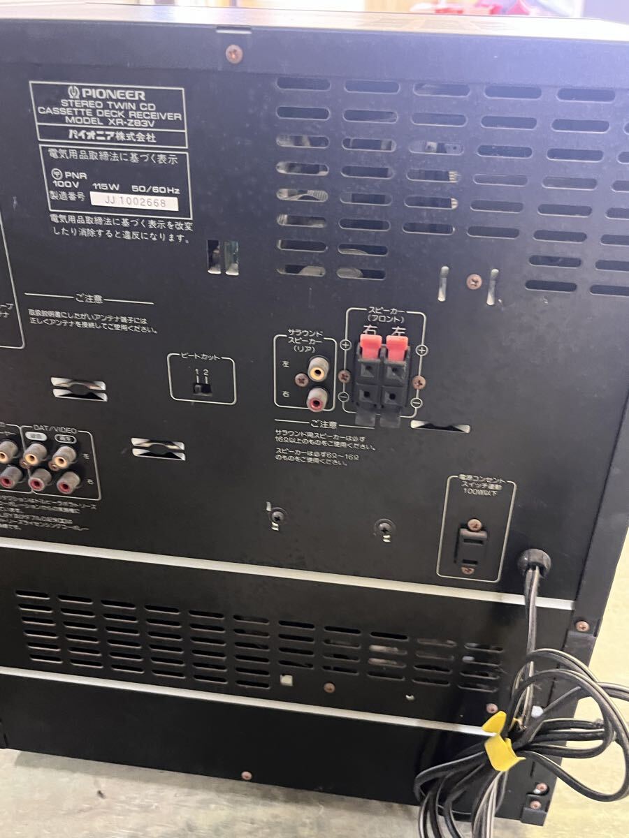 通電確認済み】Pioneer private スピーカーペア パイオニア