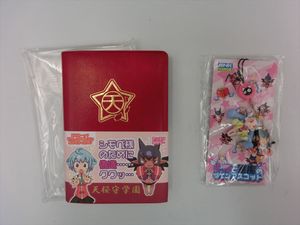 どきどき魔女神判 2の値段と価格推移は？｜7件の売買データから 