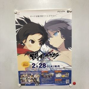 雪泉閃乱カグラの値段と価格推移は？｜6件の売買データから雪泉閃乱