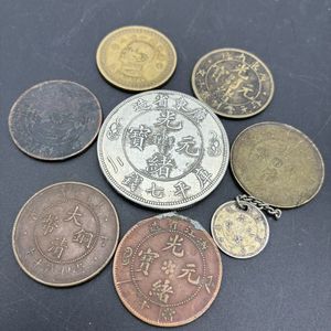 光 元 緒 寶のYahoo!オークション(旧ヤフオク!)の相場・価格を見る