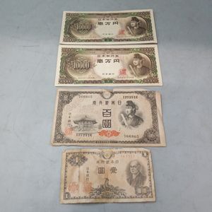 聖徳太子 百円札のYahoo!オークション(旧ヤフオク!)の相場・価格を見る