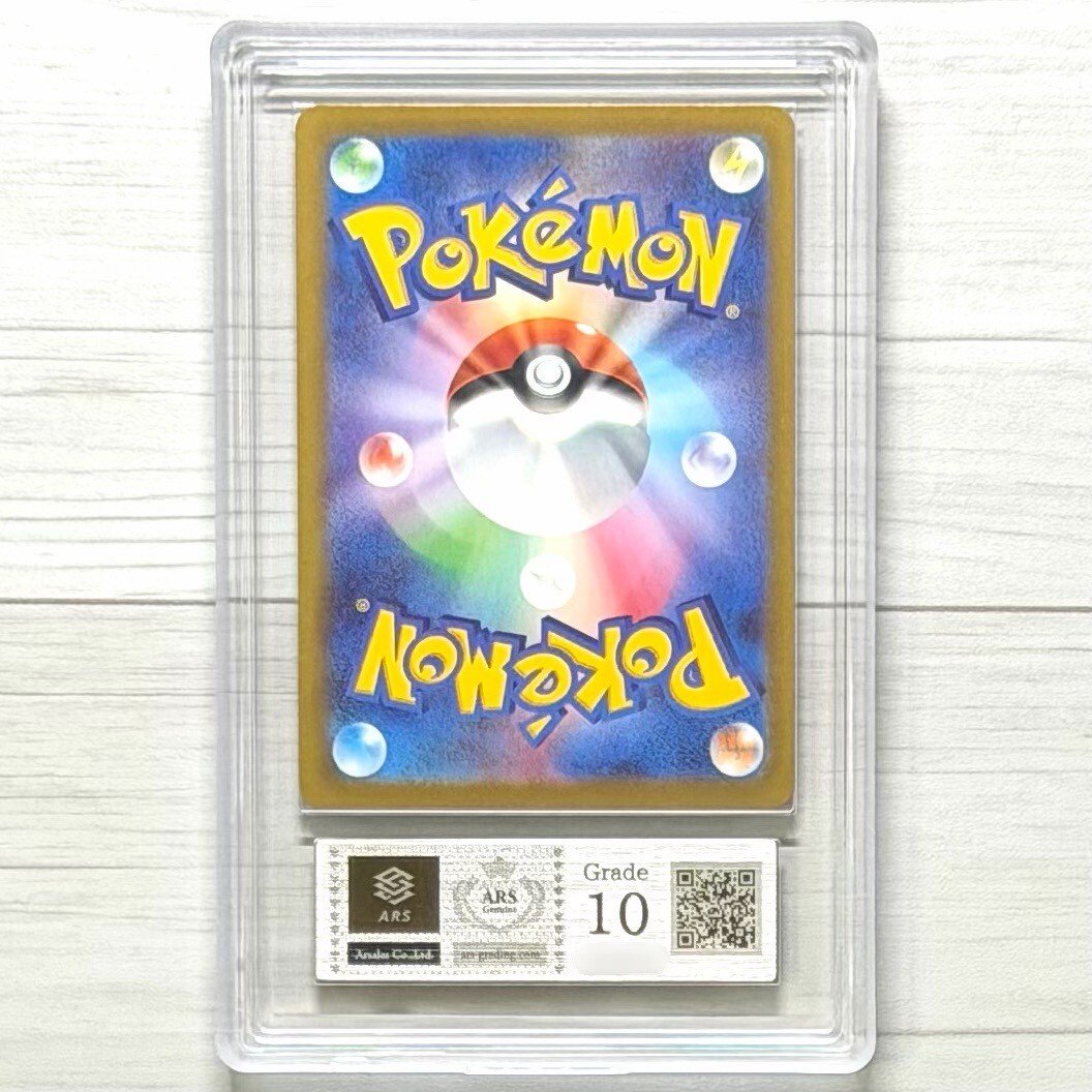 ARS鑑定 10+ ユキメノコ AR ポケモンカード 鑑定書付き PSA BGS ARS鑑定 10】世界に2枚 フォッコ AR 085/083 アートレア ポケモン