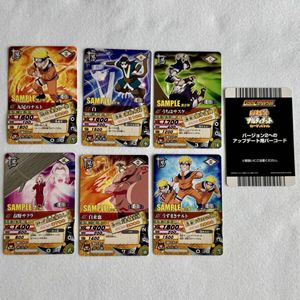 ナルト データカードダスのYahoo!オークション(旧ヤフオク!)の相場