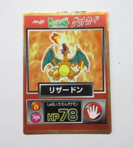 ポケモンゲットカードの値段と価格推移は？｜79件の売買データから