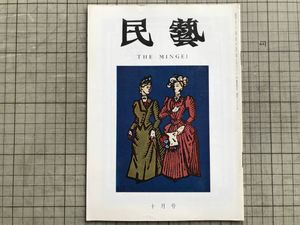 浜田 三郎の値段と価格推移は？｜10件の売買データから浜田 三郎の価値