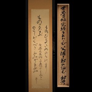 世界大百科事典の値段と価格推移は？｜5件の売買データから世界大百科