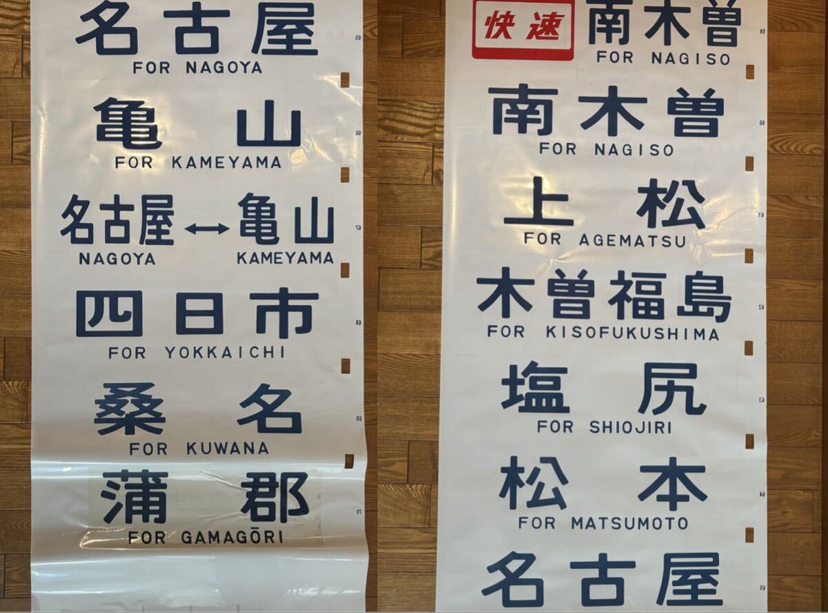 JR東海（国鉄）113系 ノーカット 東海道本線 中央本線 関西本線 岡多線