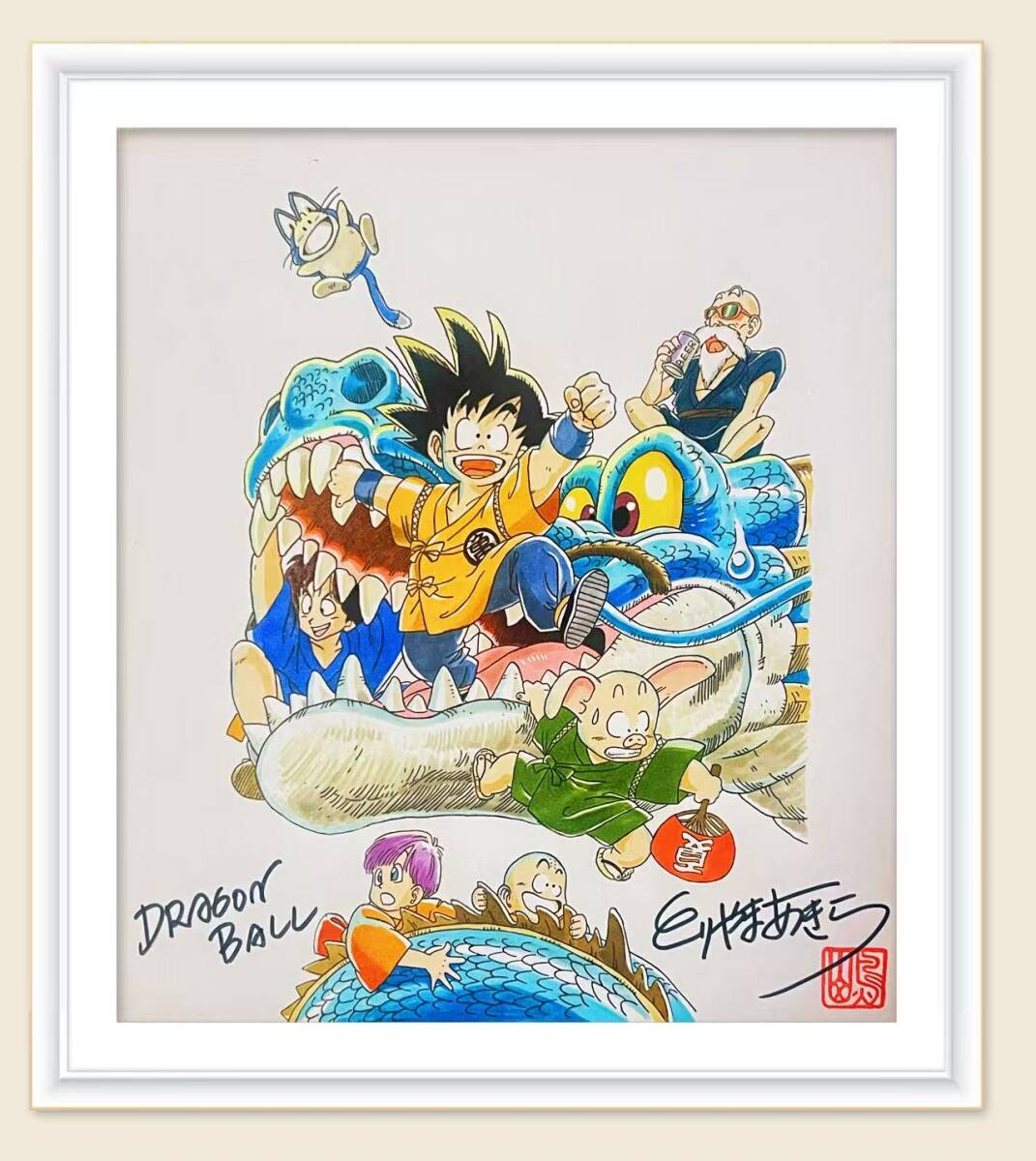 ドラゴンボール 鳥山明 サイン色紙 サイン入り 色紙 DRAGON BALL